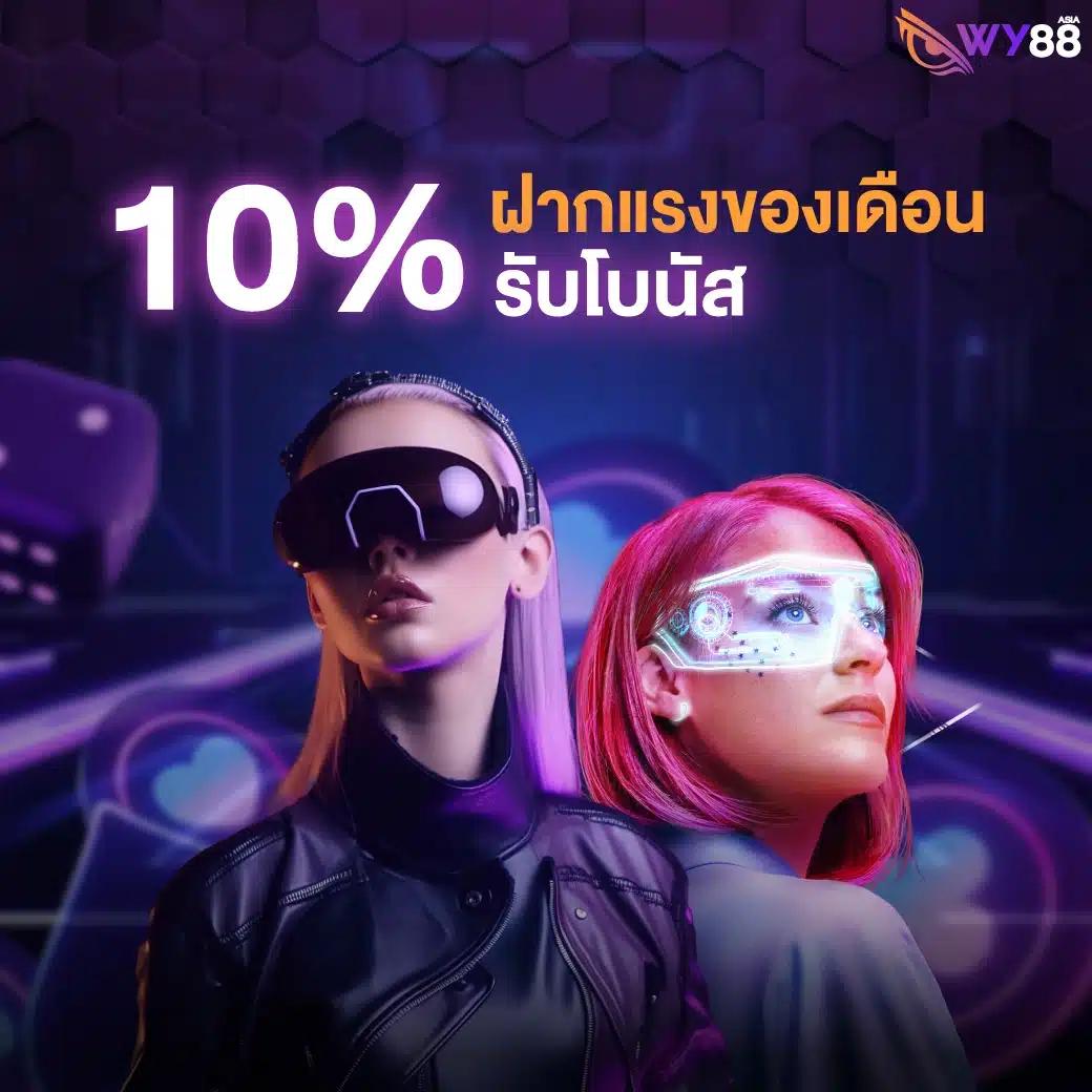 ระบบเล่นอัตโนมัติ (Auto Play)