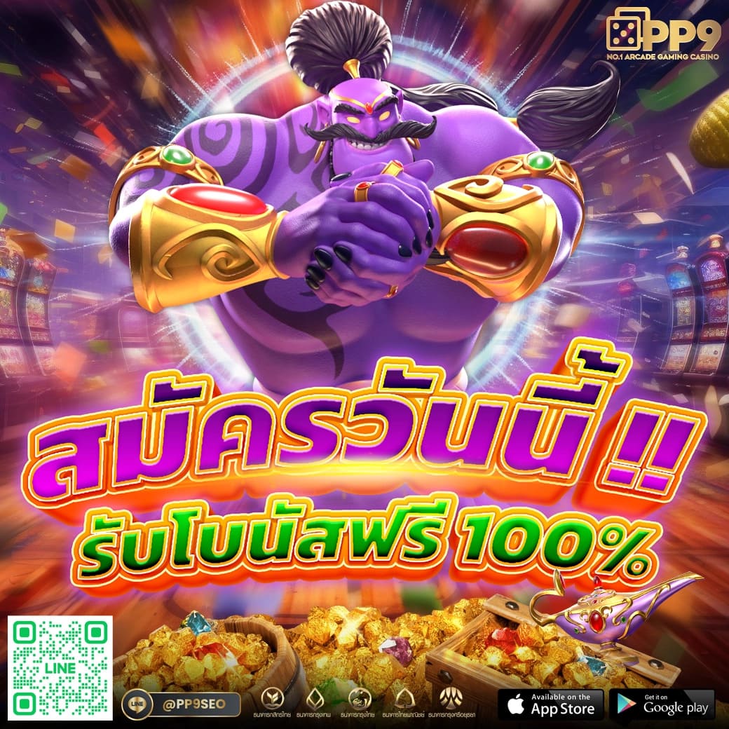 ฟีเจอร์พิเศษในเกมสล็อตของ sa casino