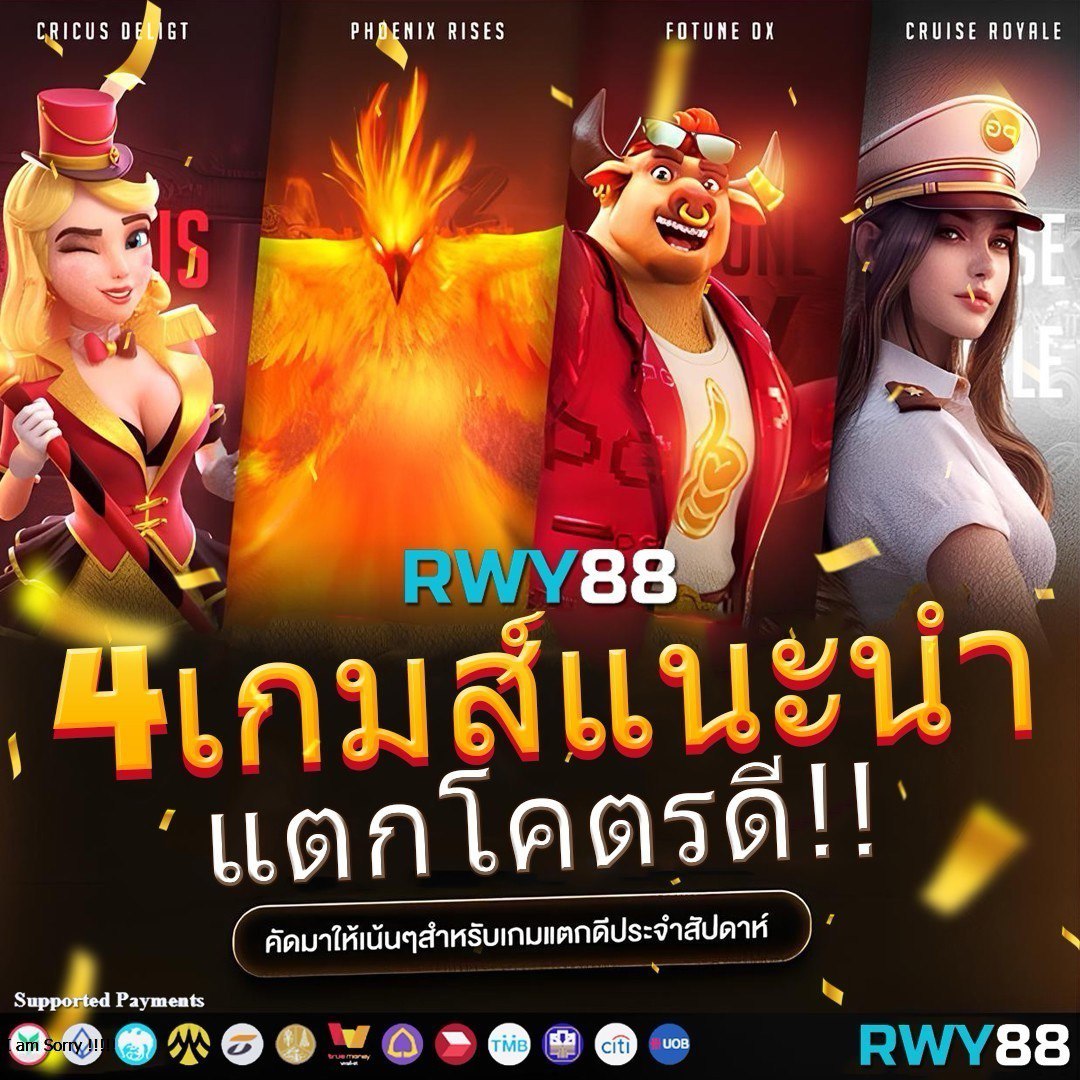 ฟีเจอร์พิเศษที่มีใน hotlive1688