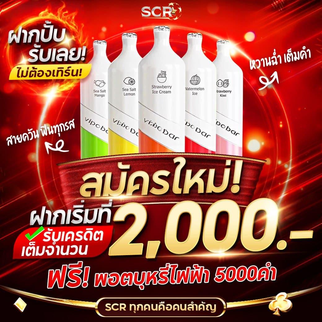 4. การสนับสนุนลูกค้าตลอด 24 ชั่วโมง