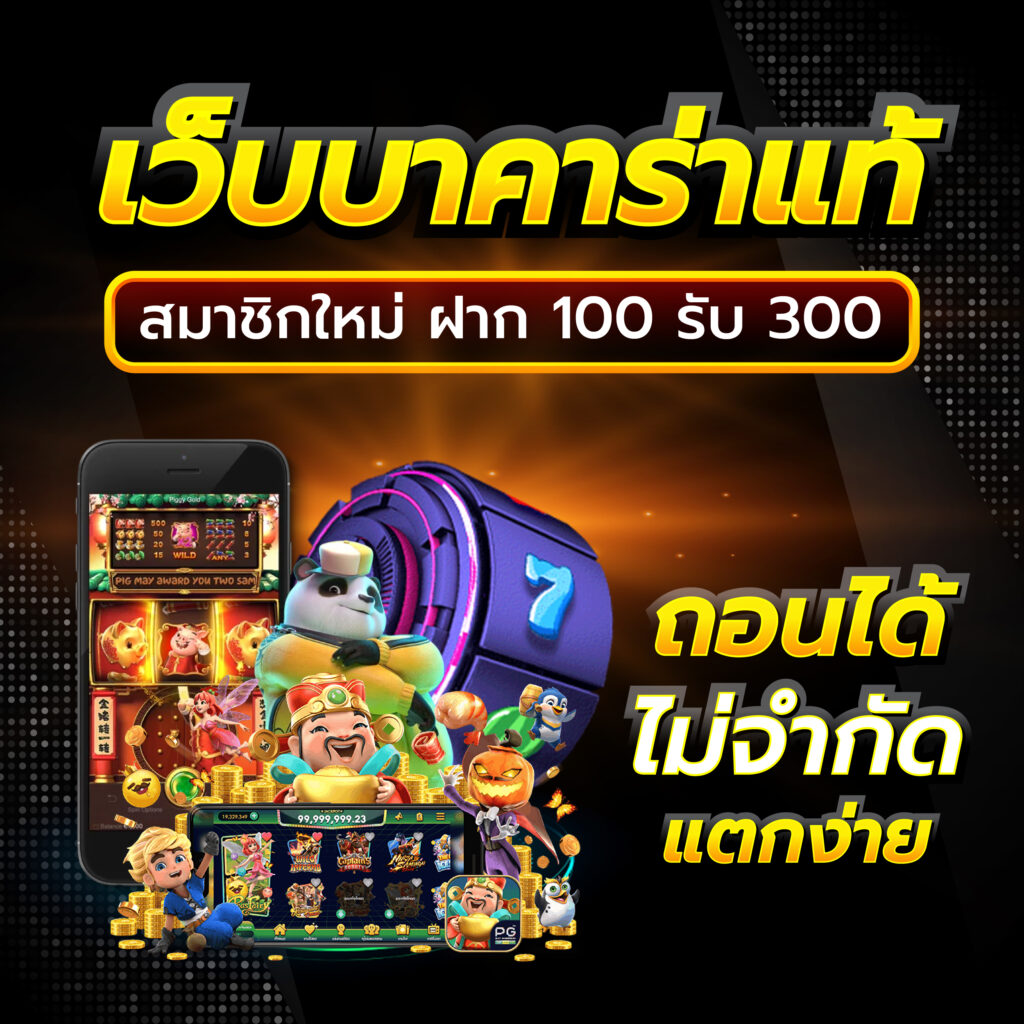 Easybet789: คาสิโนออนไลน์สุดทันสมัย มั่นใจ ปลอดภัย 24 ชม.