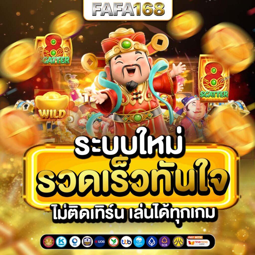 Flixslot คาสิโนออนไลน์ที่ดีที่สุด รับโปรโมชั่นสุดพิเศษ