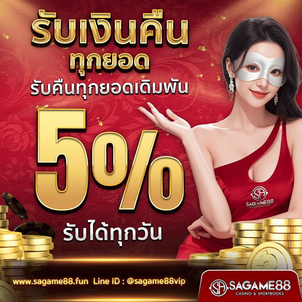 ฟีเจอร์พิเศษที่ fafa7899 สล็อต มีให้