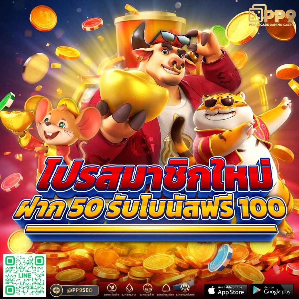 G2G1 คาสิโนออนไลน์ชั้นนำ พร้อมเกมสล็อตสุดฮิต 2023