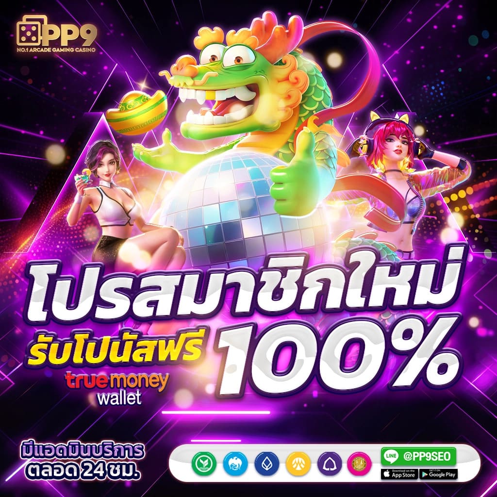 G2G7899 คาสิโนชั้นนำ เสนอเกมทันสมัย โบนัสพิเศษ