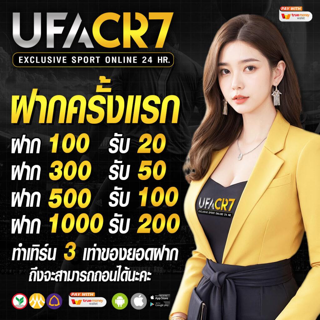 ฟีเจอร์พิเศษใน g2gvip