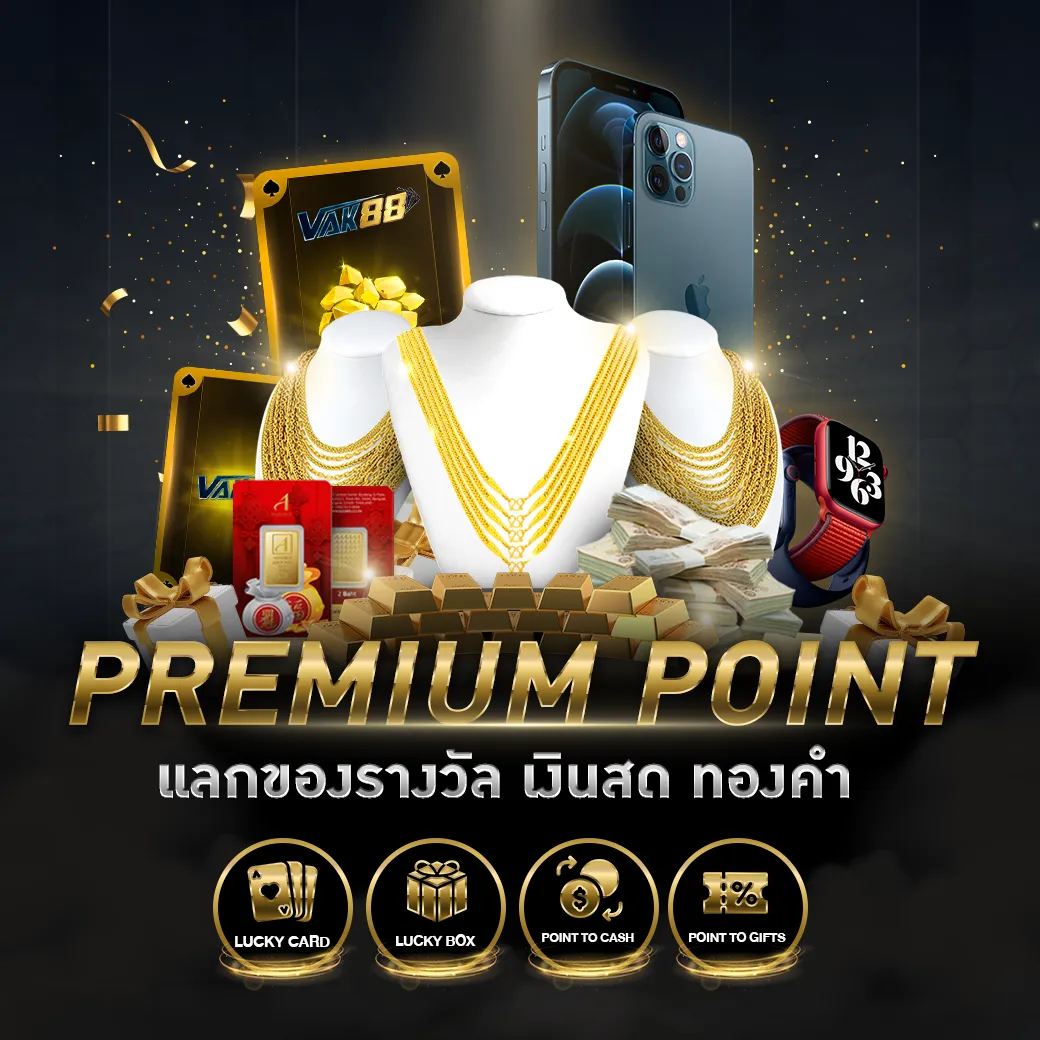 ฟีเจอร์พิเศษที่มีให้ใน g2g champ