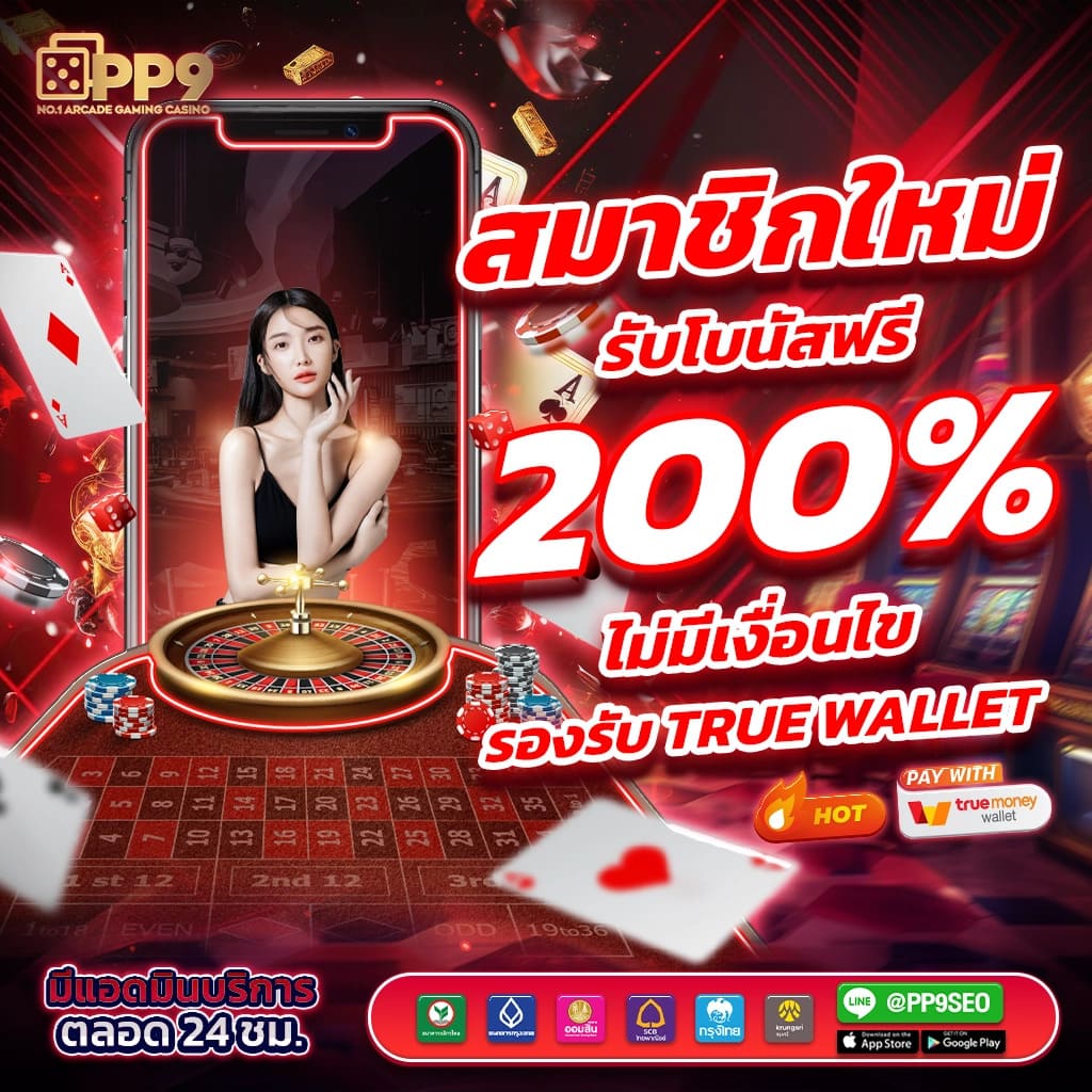 GOATBET777 แหล่งรวมความสนุกคาสิโนออนไลน์ที่นี่ 