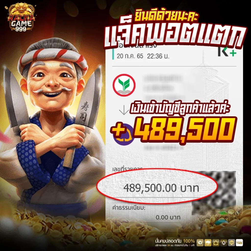 1. ระบบเกมที่ปรับปรุงอย่างต่อเนื่อง