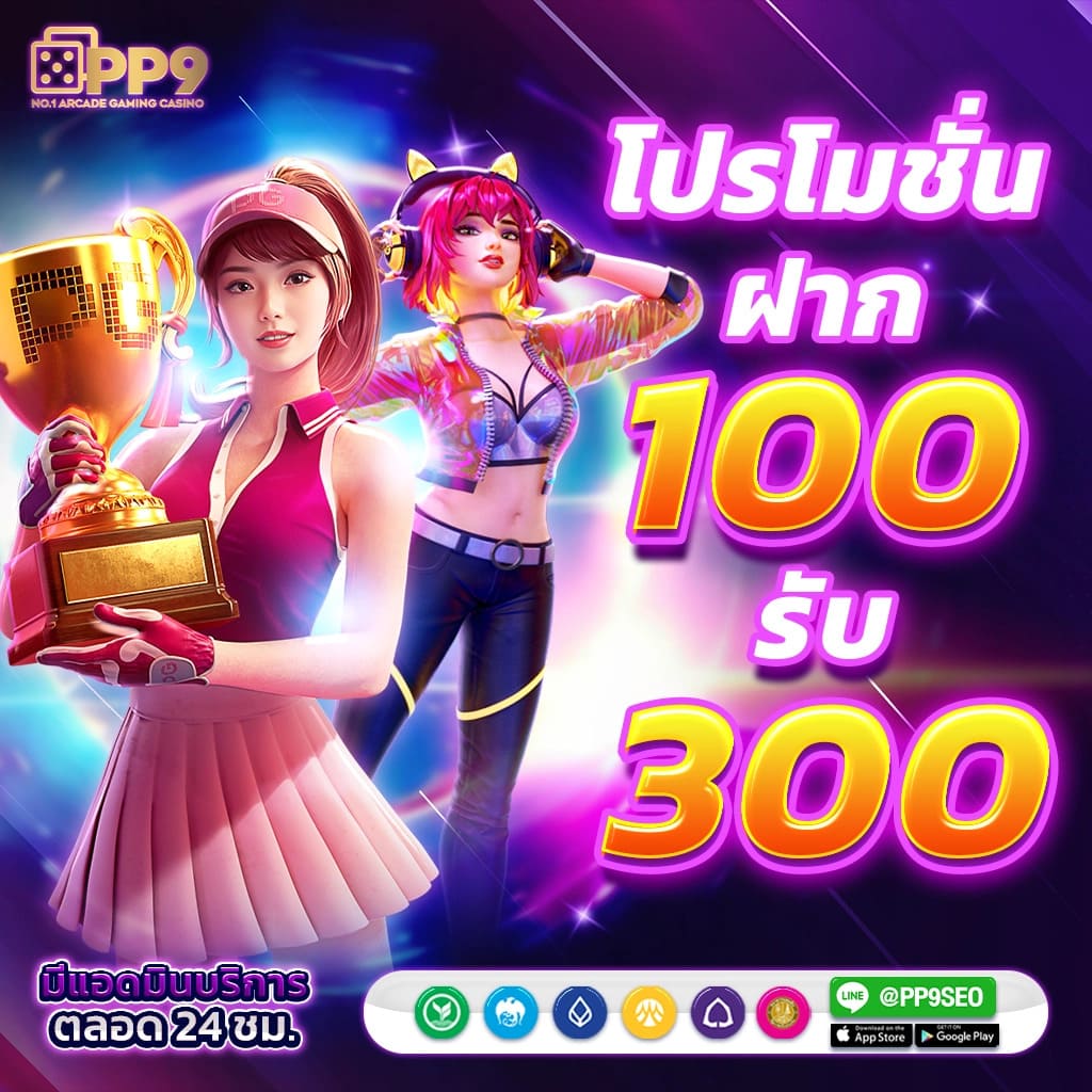 Galaxy Slot: คาสิโนสล็อตออนไลน์ใหม่ล่าสุดที่ดีที่สุดในไทย