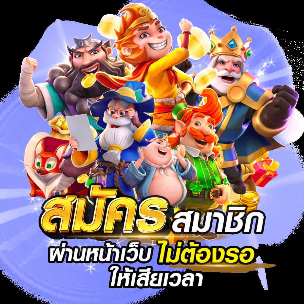 Hihuay.com คาสิโนคุณภาพสูง พร้อมเกมหลากหลายที่นี่