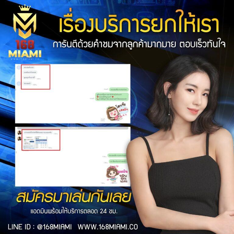 4. ระบบความปลอดภัยที่เชื่อถือได้