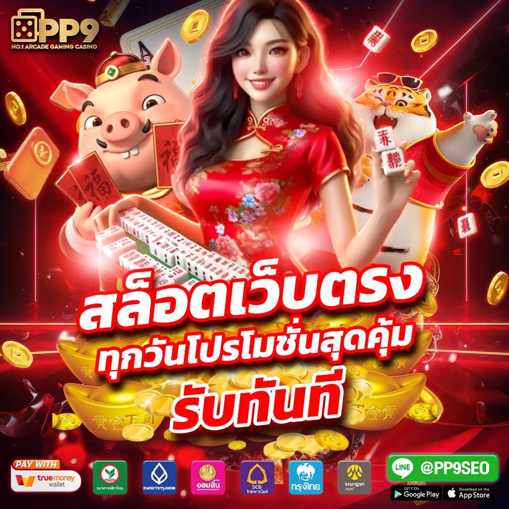 การสนับสนุนลูกค้าตลอด 24 ชั่วโมง