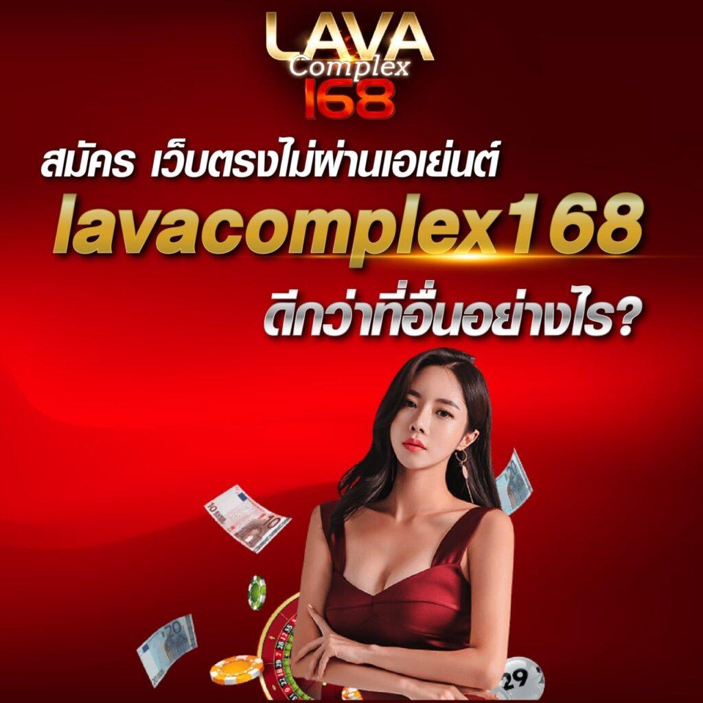 ฟีเจอร์พิเศษที่ Panama888 มีให้