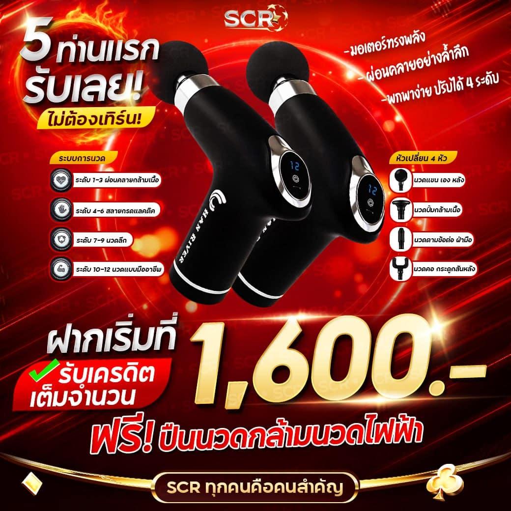 วิธีการเข้าร่วมเพื่อประสบการณ์การเล่นที่ดีที่สุด