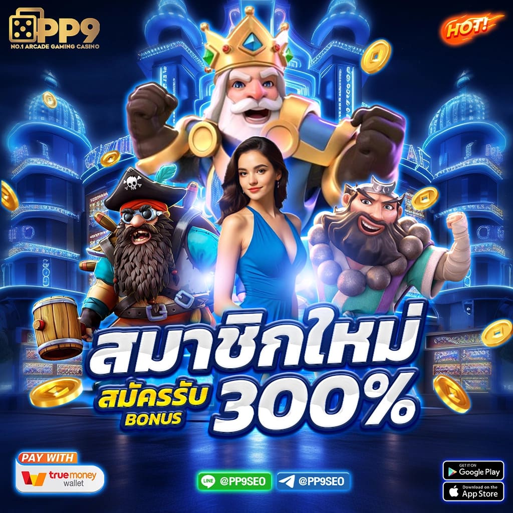 Lottorich28.com คาสิโนออนไลน์ชั้นนำครบวงจรในไทย