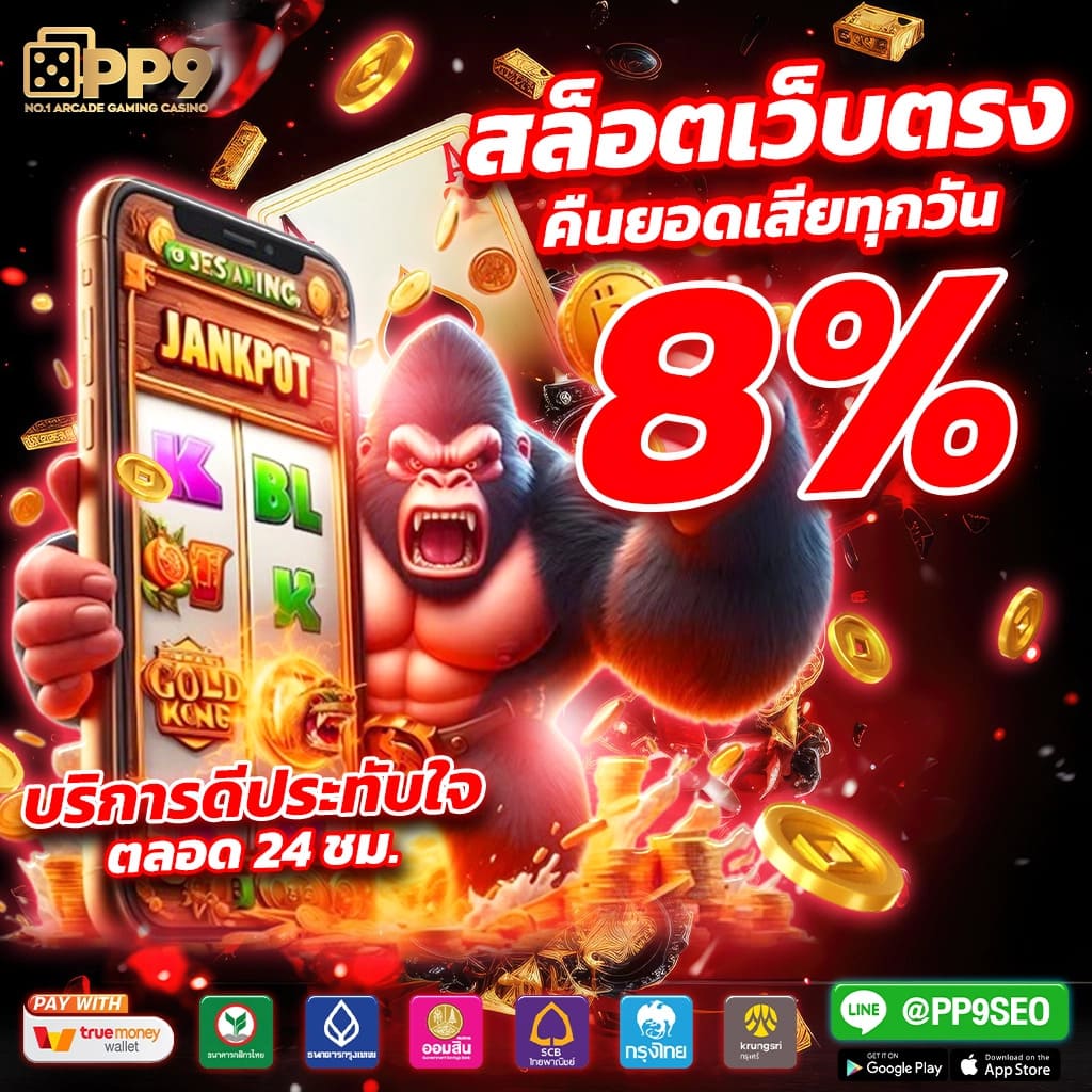 ฟีเจอร์พิเศษที่มีให้ใน ufabet1