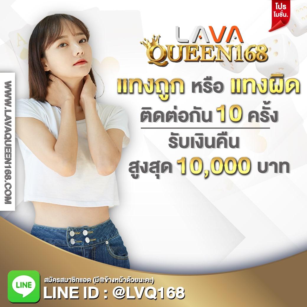 การเล่นแบบสด (Live Casino)