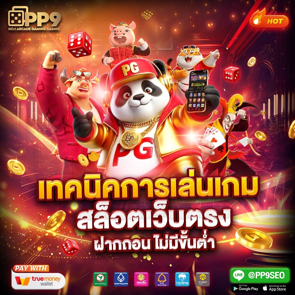 2. เกมสด (Live Casino)