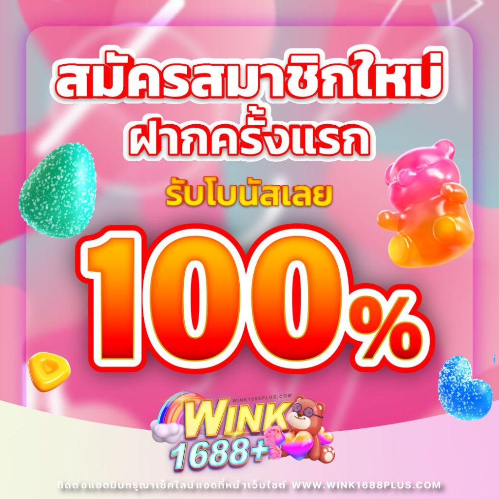 ระบบเกมที่จำลองสถานการณ์จริง