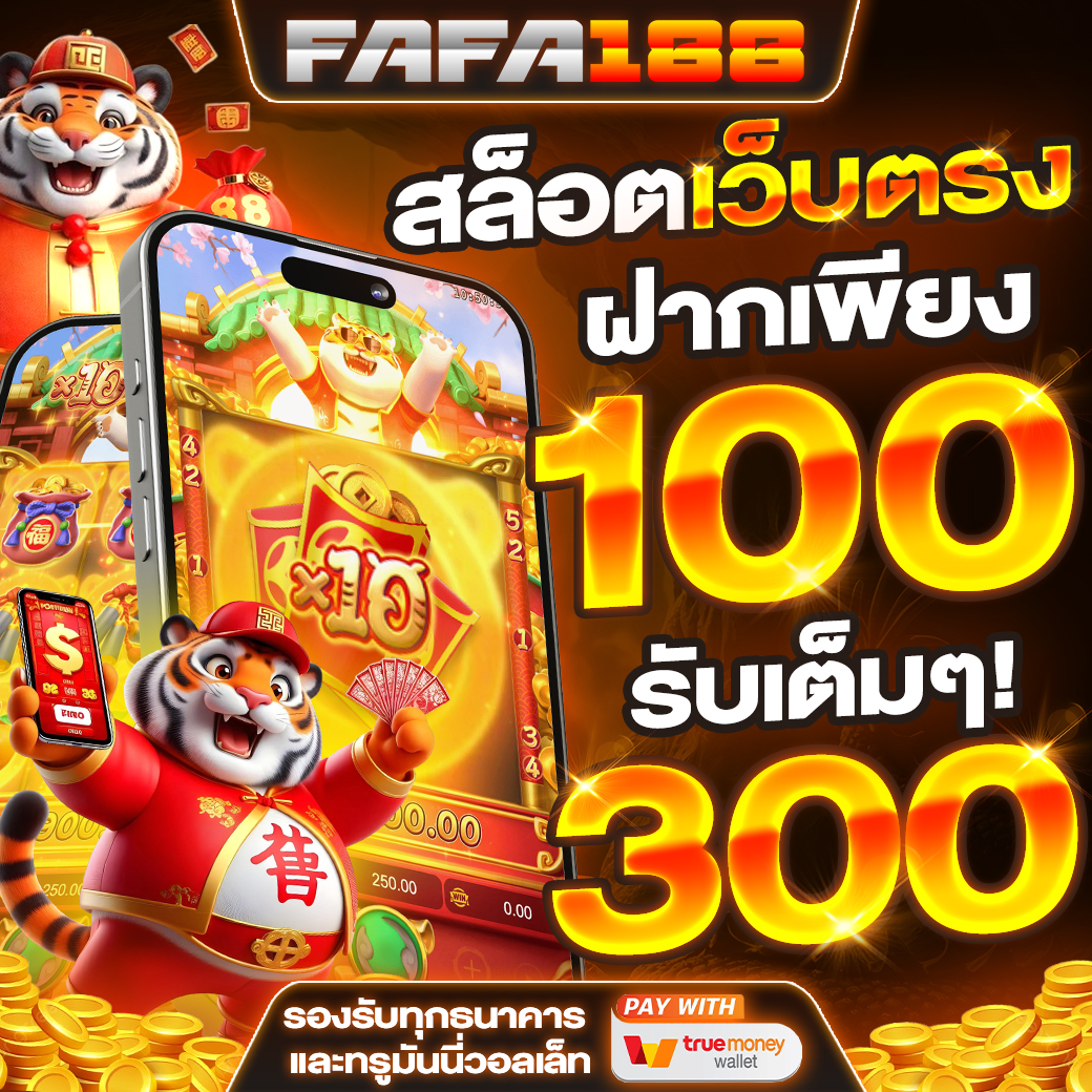 ฟีเจอร์พิเศษที่ cat888 fun