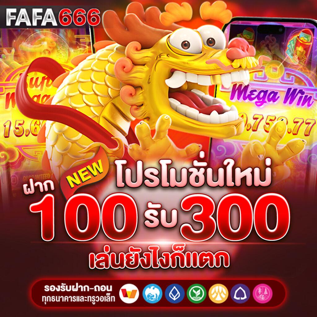 Monster Xbet: แหล่งรวมเกมคาสิโนออนไลน์ยอดนิยม 2023