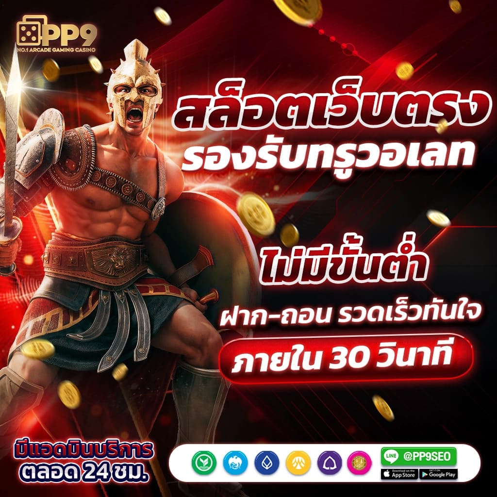 ฟีเจอร์พิเศษที่มีใน pg444