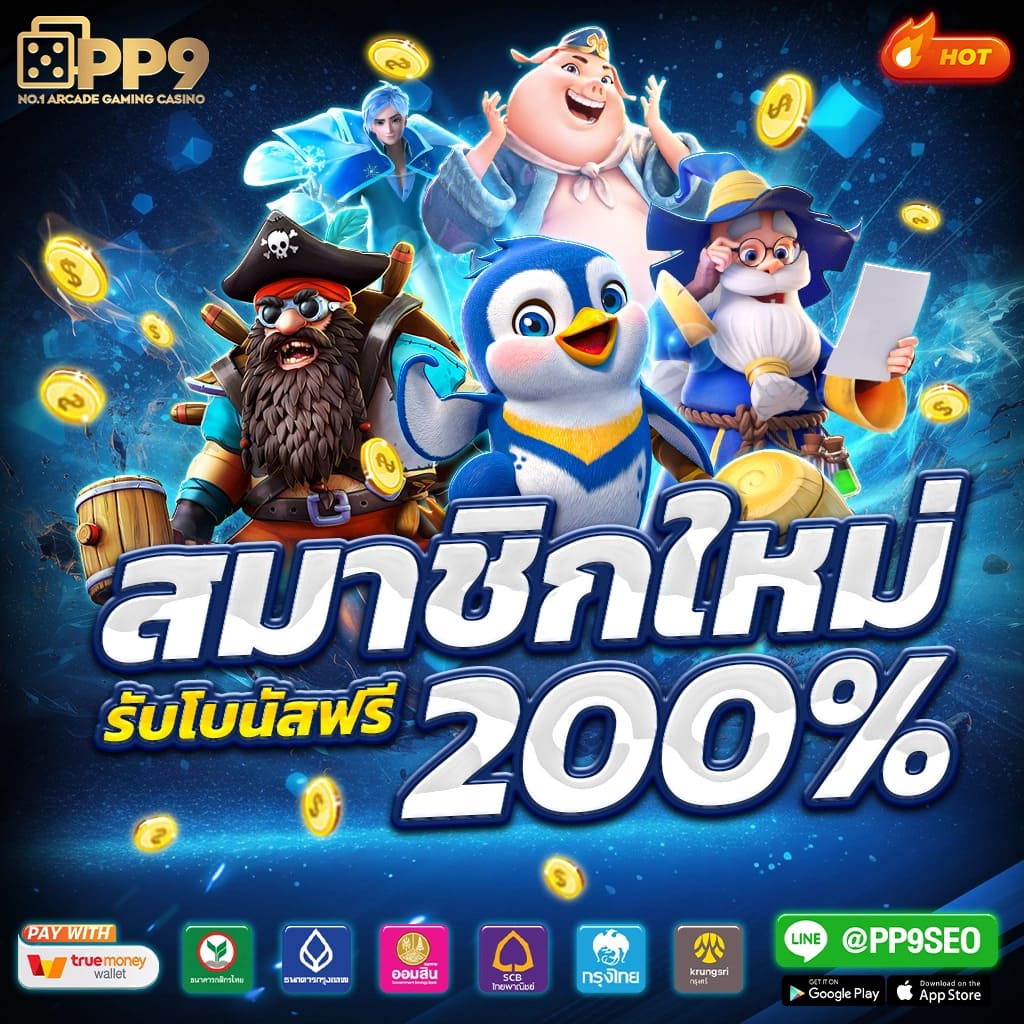 PGSlot168: คาสิโนชั้นนำในวงการเกมออนไลน์ ยอดนิยมไทย