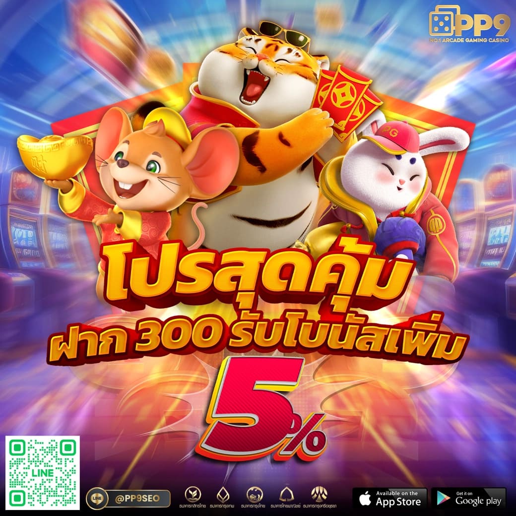 PGSlot444: คาสิโนออนไลน์มาตรฐาน เล่นง่าย โบนัสเพียบ