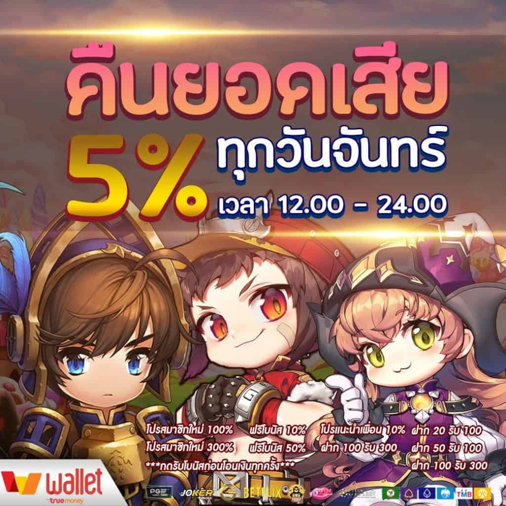 PGZEED 42 เครดิตฟรี คาสิโนออนไลน์ โปรโมชั่นใหม่ล่าสุด