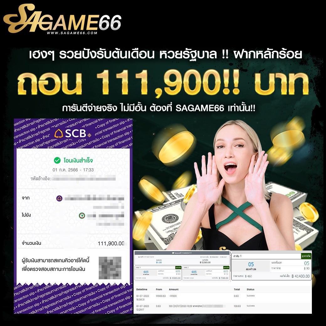 ฟีเจอร์พิเศษใน pgzeed slot