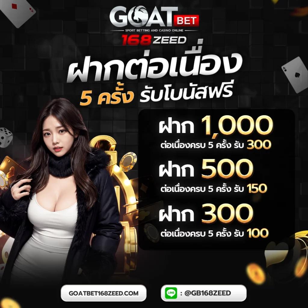 PG Betflix: คาสิโนออนไลน์ที่มีเกมหลากหลายและโปรโมชั่นเด็ด