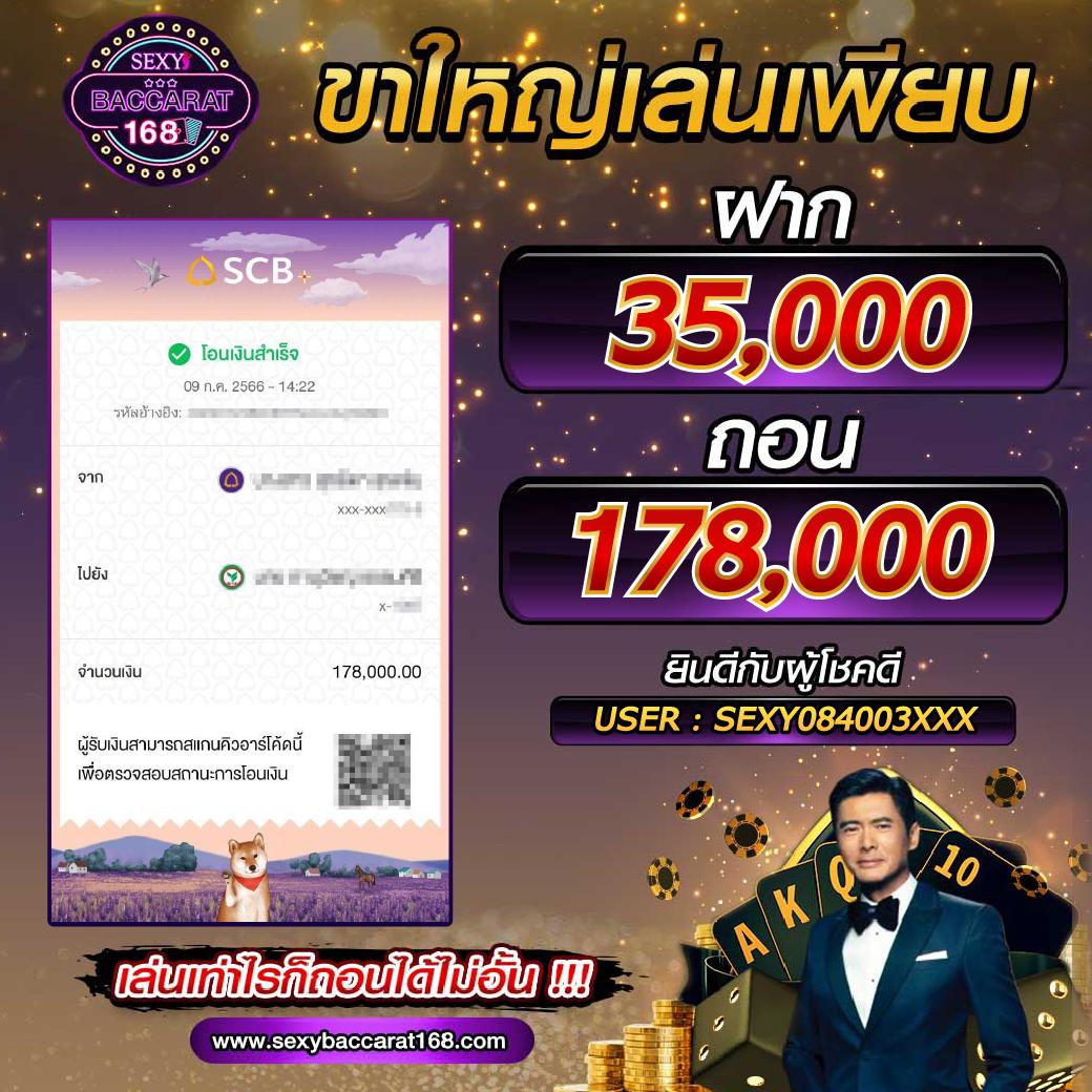 หมุนฟรี