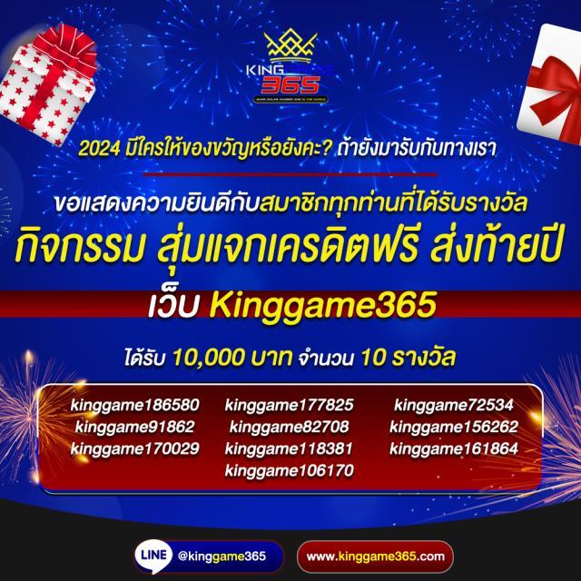 โปรโมชั่นและโบนัสที่น่าสนใจ