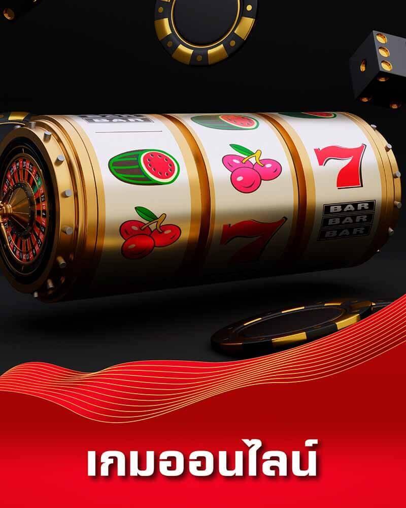 ฟีเจอร์พิเศษที่มีให้ใน PG Slot 77