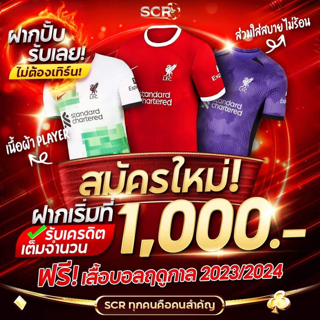 ฟีเจอร์พิเศษที่มีให้ใน pg slot game