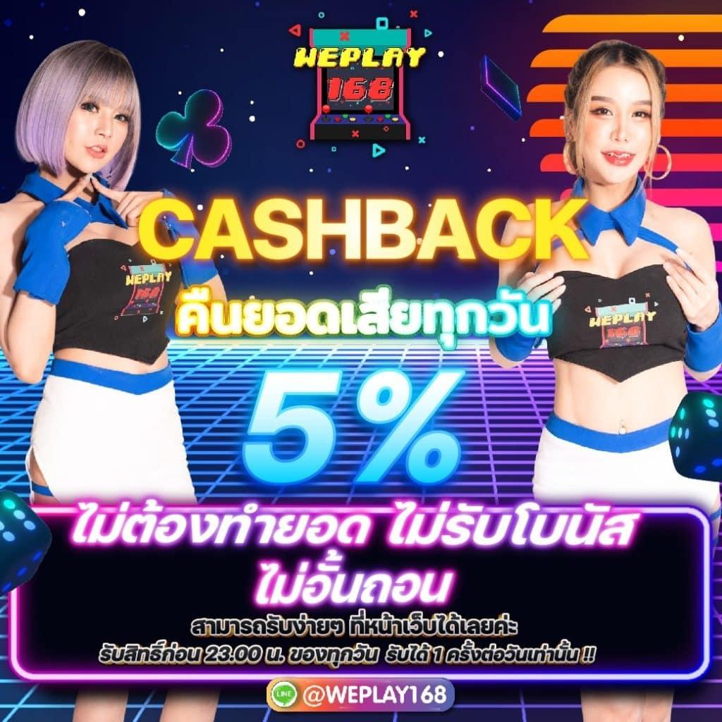 4. ระบบการฝาก-ถอนที่รวดเร็วและปลอดภัย