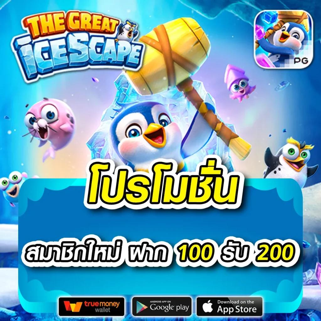 PG Spin: คาสิโนออนไลน์ชั้นนำ พร้อมเกมสนุกมากมาย