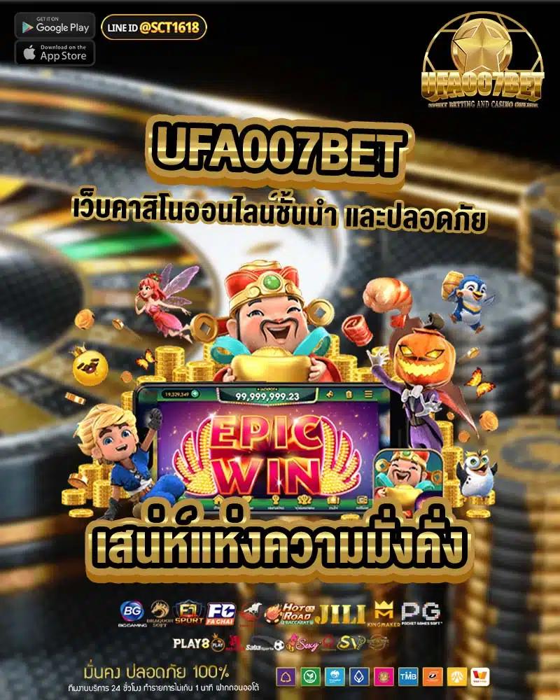 ฟีเจอร์พิเศษที่มีให้ใน pgzeed