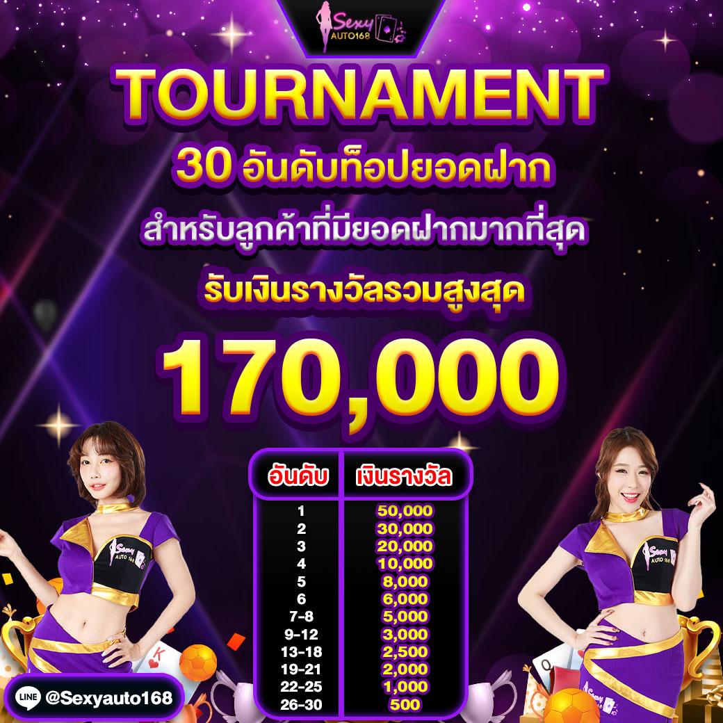 Pigpg คาสิโนออนไลน์ชั้นนำ โปรโมชั่นมากมาย เล่นง่ายได้เงินไว