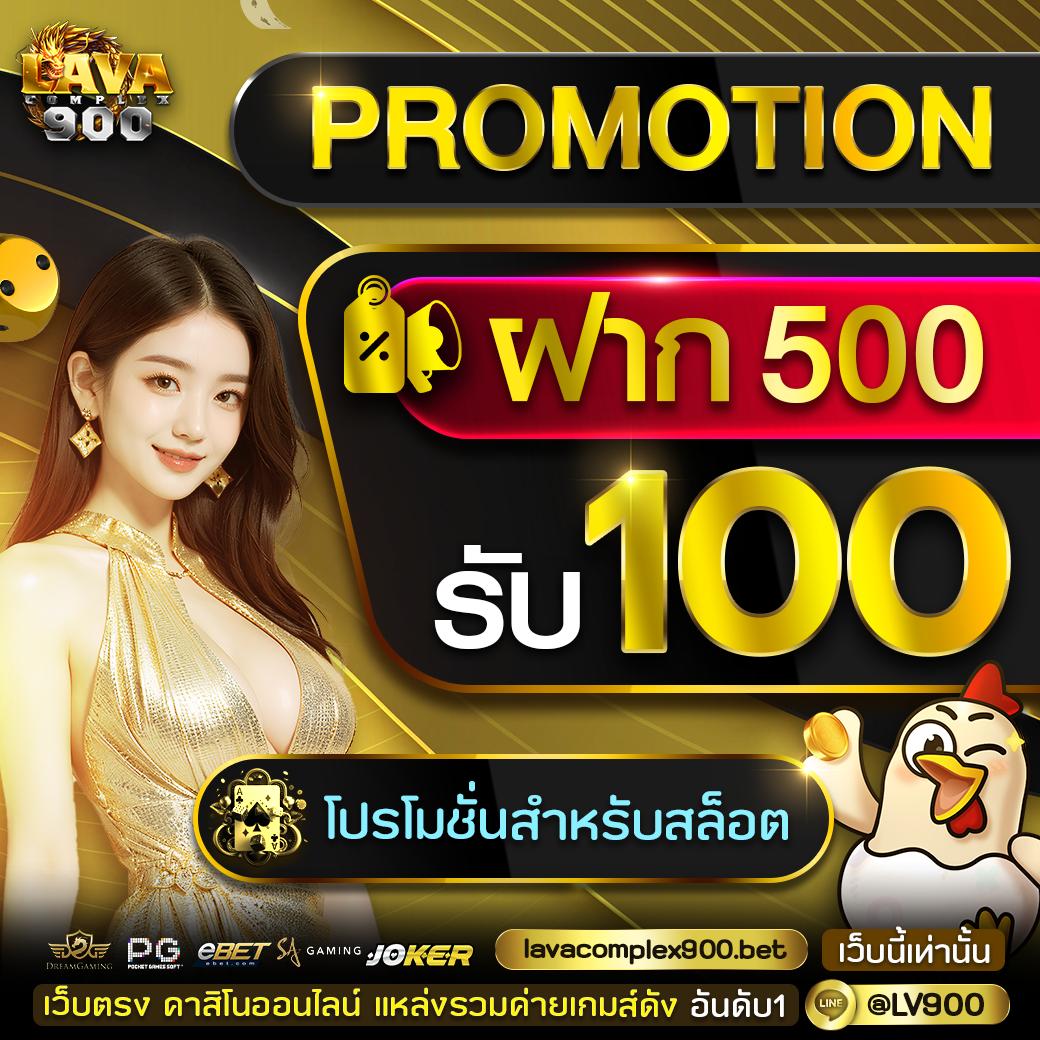 ฟีเจอร์พิเศษที่มีให้ใน njoypg