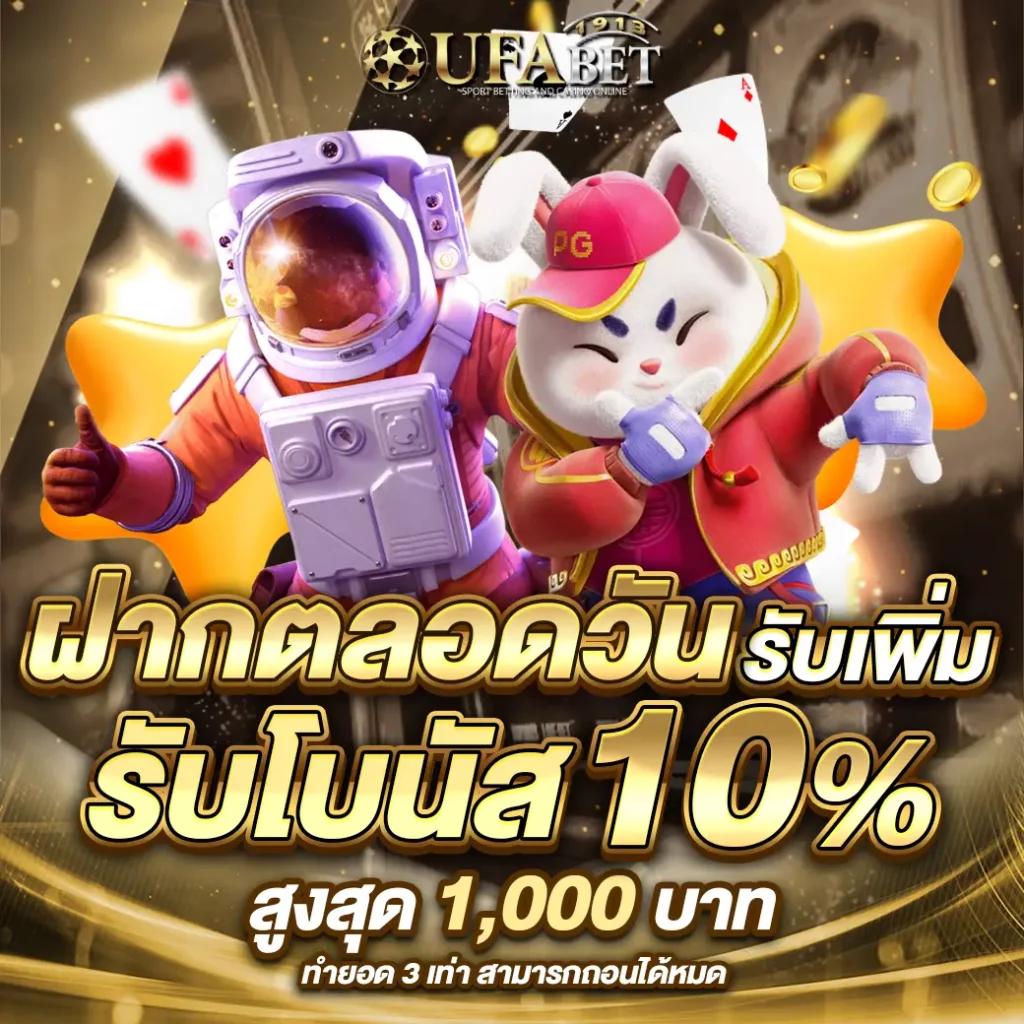 Riches888 คาสิโนออนไลน์อันดับหนึ่งในไทย พร้อมสิทธิพิเศษ