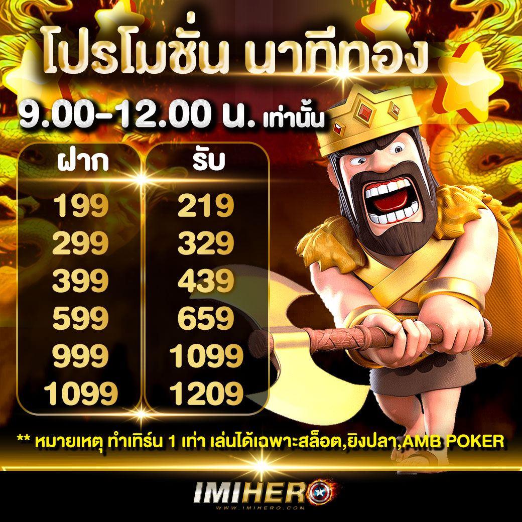 SSGAME666 คาสิโนชั้นนำ เดิมพันง่าย ระบบออโต้ 24 ชม.