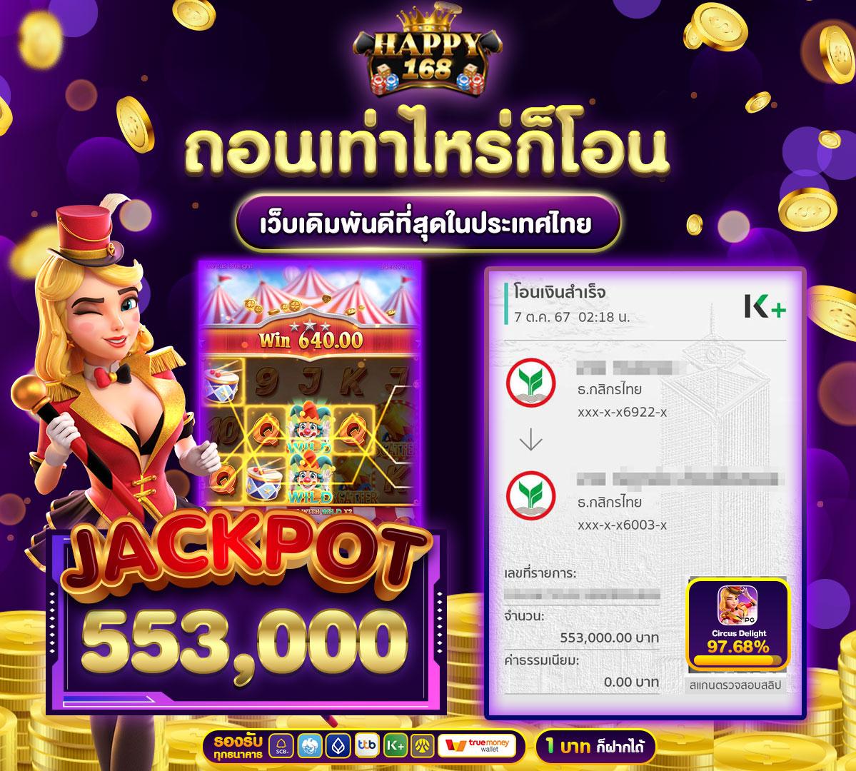 Sbotop คาสิโนออนไลน์สุดทันสมัย เดิมพันง่าย ได้เงินจริง