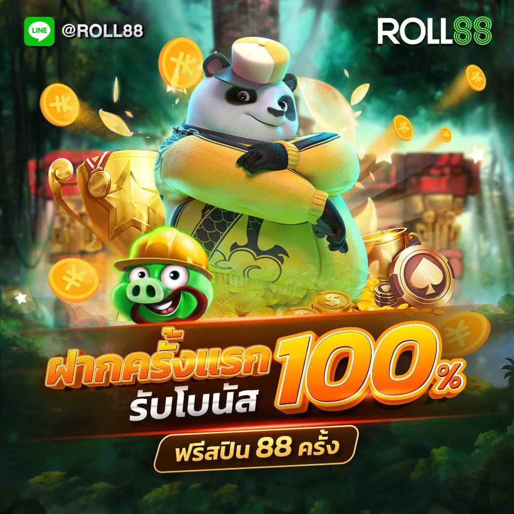 Slot Demo: สัมผัสประสบการณ์สล็อตที่น่าตื่นเต้น 2023