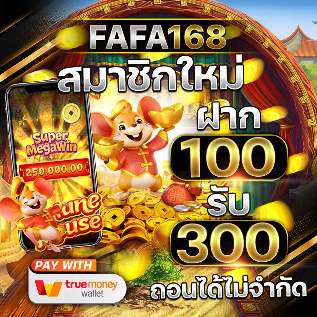 Slot PG Wallet | เล่นเกมสล็อตออนไลน์ ฝาก-ถอนออโต้ 24 ชม.