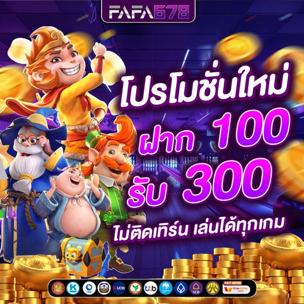 Slot Wallet: คาสิโนสล็อตออนไลน์ชั้นนำ ฝาก-ถอน รวดเร็ว 24 ชม.