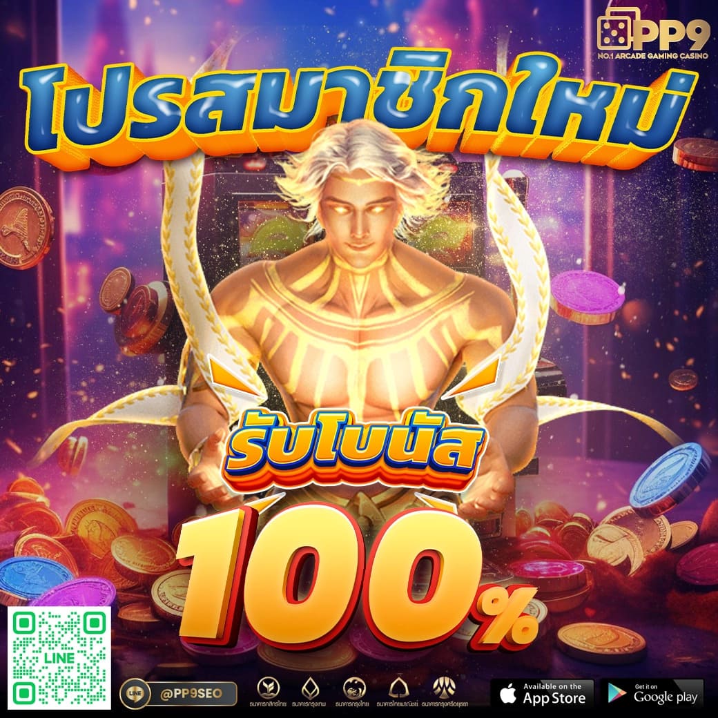 Slotspx คาสิโนออนไลน์ชั้นนำ พร้อมเกมใหม่ล่าสุดในไทย