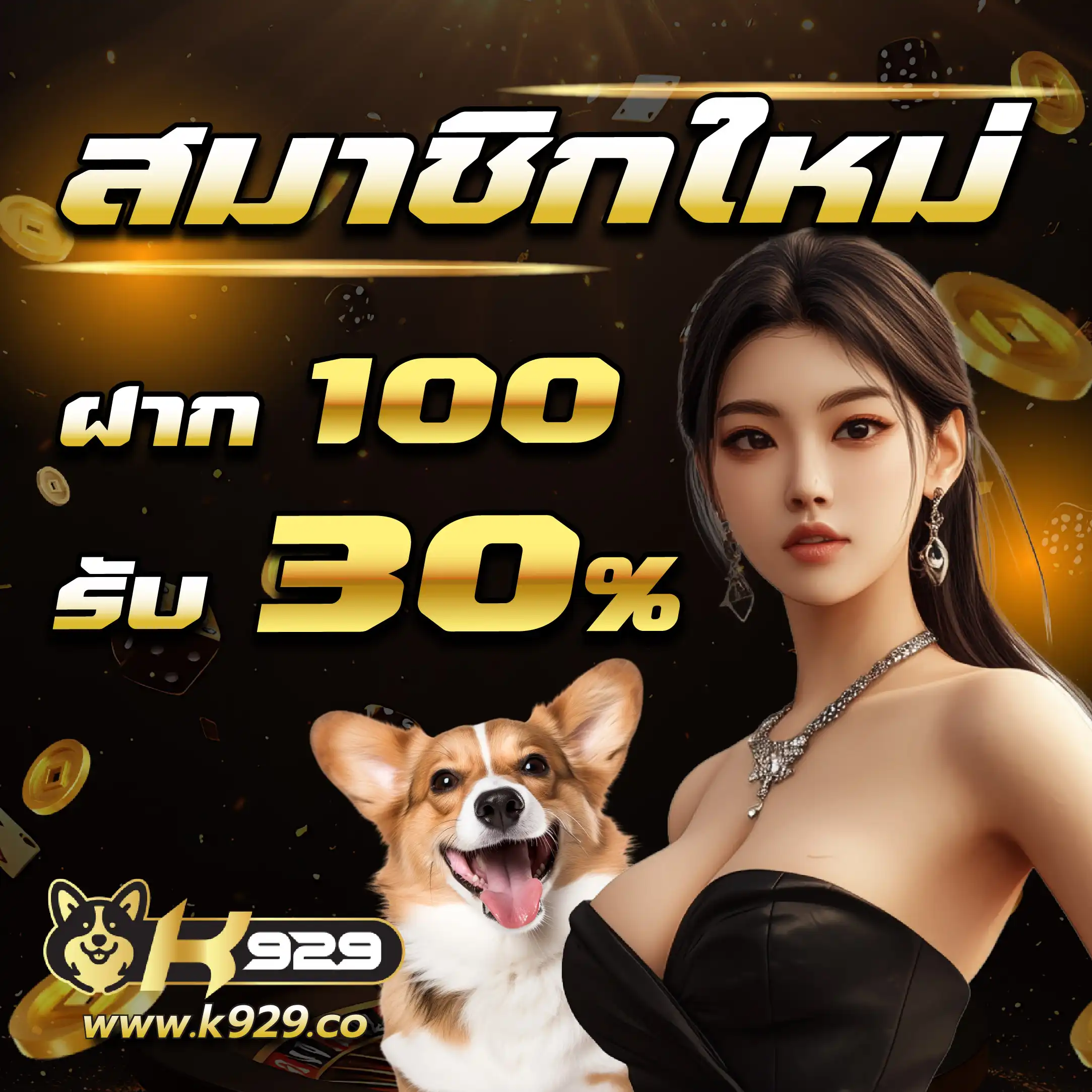 Sora168 สล็อต: สนุกสุดมันกับเกมคาสิโนออนไลน์ยอดฮิต