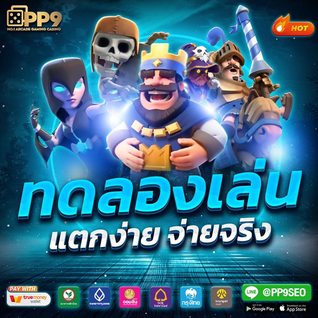 SuperXWin คาสิโนออนไลน์ระดับพรีเมียม ลงทะเบียนง่าย ได้เงินจริง